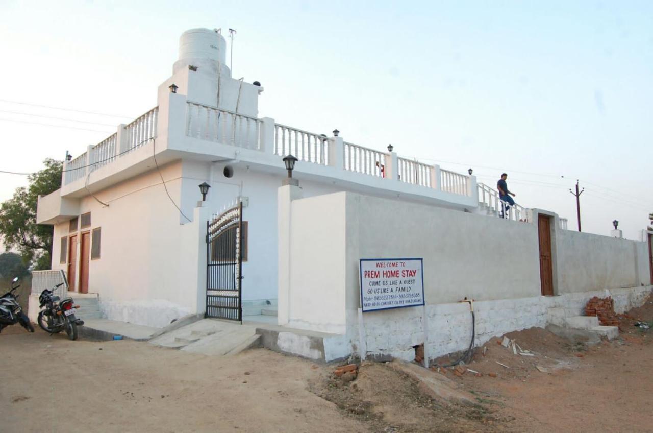 Prem Home Stay Khajurāho Extérieur photo